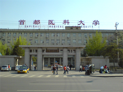 Capital Medical University China