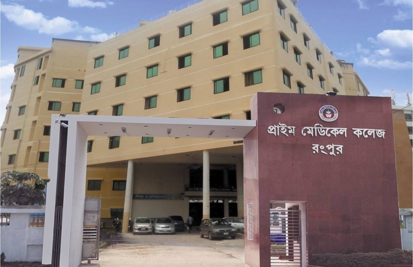 mbbs in prime medical college rangpur