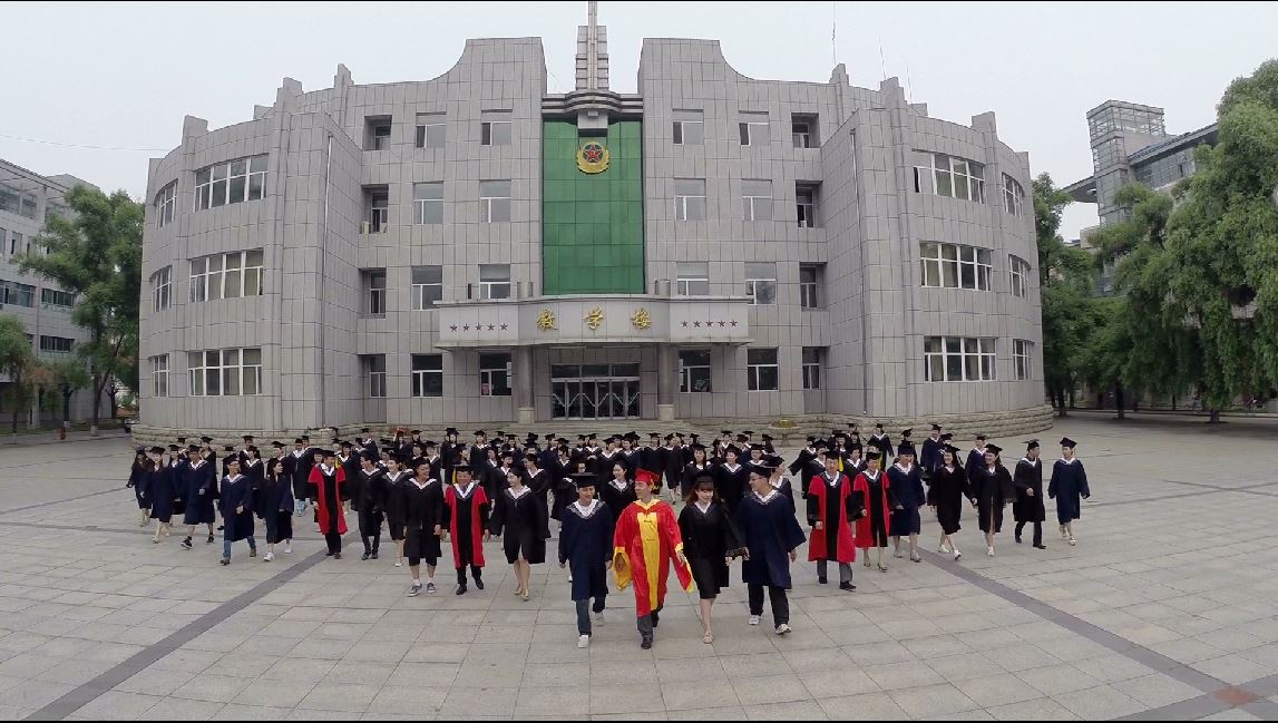 Jilin Medical University