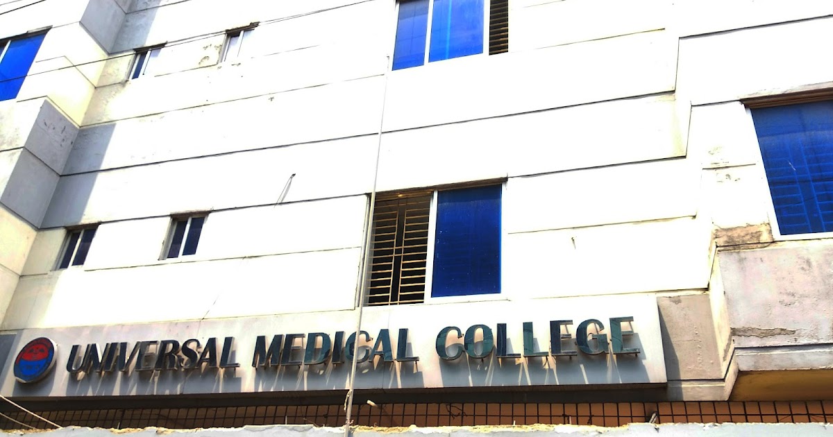 Apply Online for Universal Medical College, Dhaka